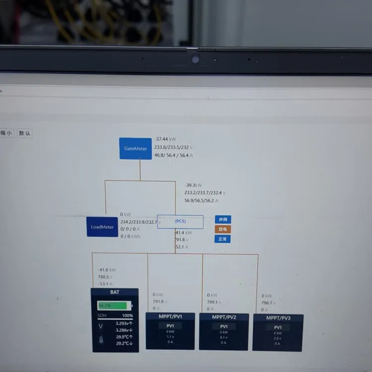 5g energy storage system
