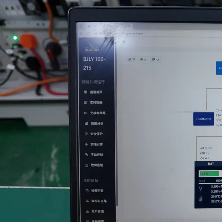 Input voltage in photovoltaic inverter